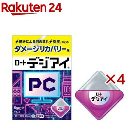 【第3類医薬品】ロート デジアイa(12ml×4セット(セルフメディケーション税制対象))【ロート】