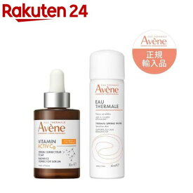 アベンヌ C+ ラディアンス セラム・アベンヌウォーター(1セット)【アベンヌ(Avene)】