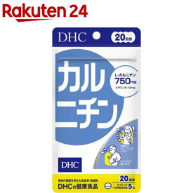 DHC カルニチン 20日(100粒)【DHCサプリメント　ダイエット】