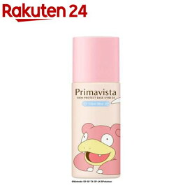【企画品】プリマヴィスタ スキンプロテクト UV50 EX クリアブルー ポケモン(25.0ml)【プリマヴィスタ(Primavista)】