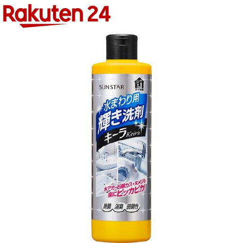 楽天市場 水まわり用 輝き洗剤キーラ 500ml 楽天24 楽天市場 水まわり用 輝き洗剤キーラ 500ml 楽天24