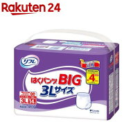 リフレ はくパンツ BIG 3Lサイズ(14枚入)【リフレはくパンツSS・BIG】[大人用おむつ 紙パンツ 大きい人 …