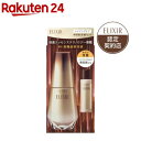 【企画品】エイジングケア 美容液 体感セット aS bb(1セット)【エリクシール(ELIXIR)】