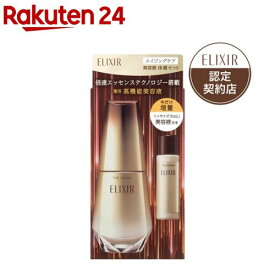 【企画品】エイジングケア 美容液 体感セット aS bb(1セット)【エリクシール(ELIXIR)】