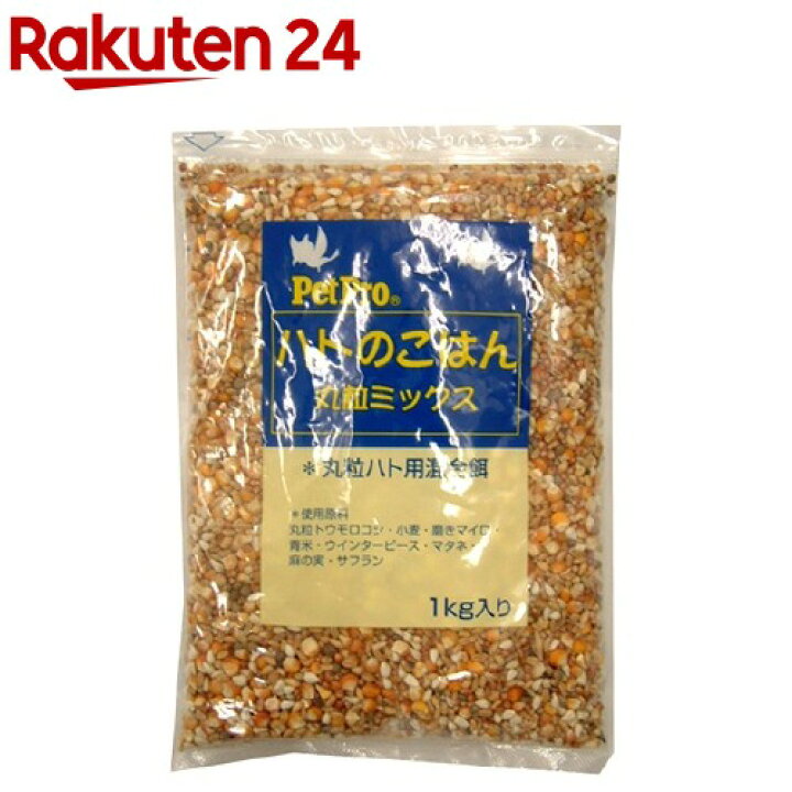 宅送 みたけ食品 有機いりごま 白 1kg D Thisissesame Com