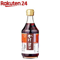 だし入り かけ醤油(400ml)【イチオシ】【チョーコー】