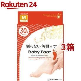 ベビーフット イージーパックSPT 30分タイプ Mサイズ(3箱セット)【ベビーフット(BABY FOOT)】