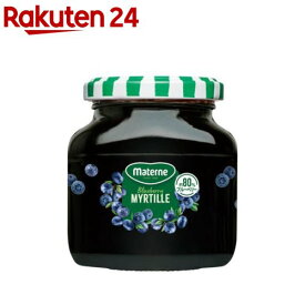 マテルネ ブルーベリーコンポート(195g)