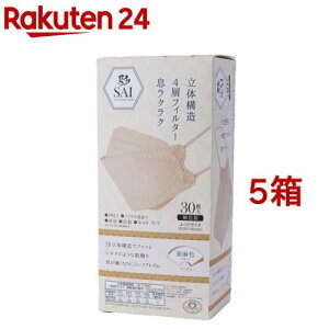  SAI 3D COLOR MASK x[W ӂTCY(30*5Zbg)