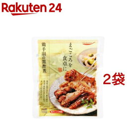tabete まごころを食卓に 膳 鶏手羽の黒酢煮(165g*2袋セット)【タベテ(tabete)】
