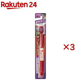 ザ・プレミアムケアハブラシ・歯ぐきマッサージプラス ふつう(3セット)【ザ・プレミアムケア】