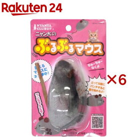 ニャン太クラブ ニャン太のぶるぶるマウス CT-243(6セット)【ニャン太】