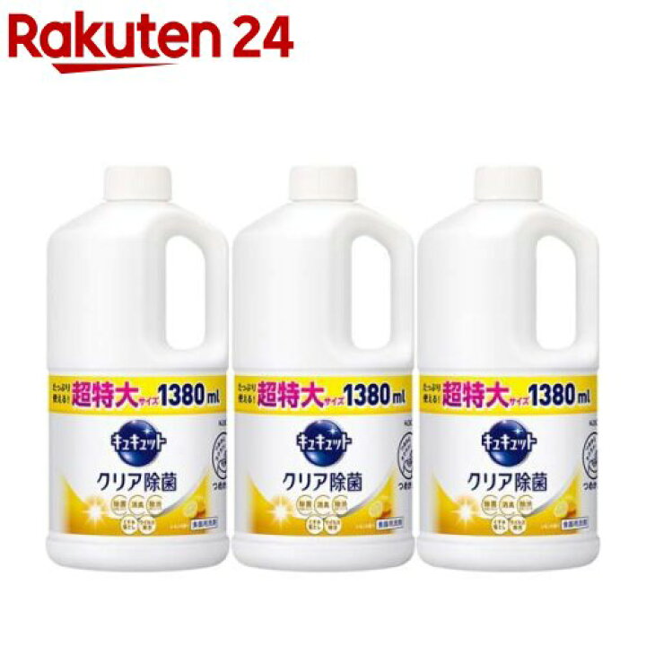 新発売 Pcメイト 業務用0セット 花王 キュキュット クリア除菌 詰替用 385ml Nuseluj Com