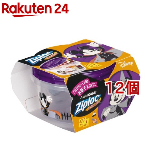 楽天市場 ジップロック スクリューロック 473ml ミッキー ミニー ハロウィーン 12個セット Ziploc ジップロック 楽天24