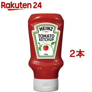 �n�C���c �g�}�g�P�`���b�v �t���{�g��(460g*2�R�Z�b�g)�y�n�C���c(HEINZ)�z
