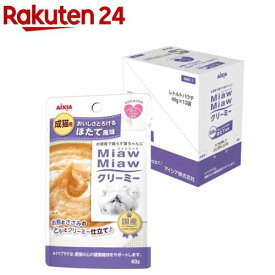 MiawMiawクリーミー ほたて風味(40g*12袋入)【ミャウミャウ(Miaw Miaw)】