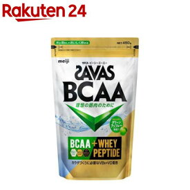 ザバス BCAAパウダー グリーンアップル風味(450g)【ザバス(SAVAS)】