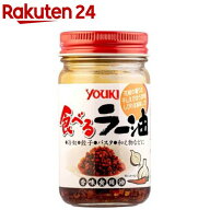 ユウキ 食べるラー油(90g)【ユウキ食品(youki)】[辣油 具入り]