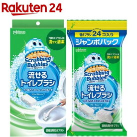 スクラビングバブル 流せるトイレブラシ フローラルソープの香り 本体+替(1セット)【スクラビングバブル】[トイレ洗剤 トイレ掃除 洗浄 使い捨て セット]