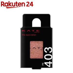 �P�C�g �U �A�C�J���[ PS403 �T���Z�b�g�v���Y��(1.7g)�yKATE(�P�C�g)�z