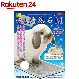 涼感 天然石 M(1個)