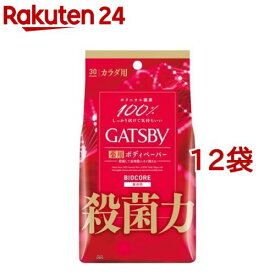 ギャツビー バイオコアデオドラント ボディペーパー 無香性(30枚入*12袋セット)【GATSBY(ギャツビー)】