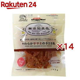 ドギーマン 無添加良品 やわらかササミの手さき風(140g×14セット)【無添加良品】