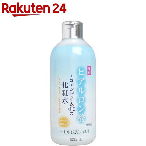 楽天市場 ヒアルロン酸 コエンザイムq10 化粧水 500ml 楽天24