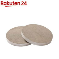 バリバリボウルXL 交換用つめとぎ ナチュラル(2個入)【猫壱】