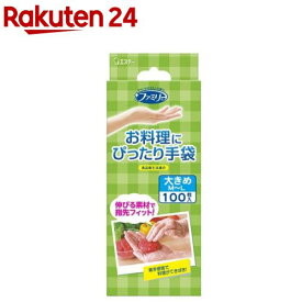 ファミリー お料理にぴったり手袋 女性用 大きめ M-Lサイズ キッチン 半透明(100枚)【ファミリー(家庭用手袋)】