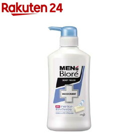 メンズビオレ 薬用デオドラントボディウォッシュ 清潔感のあるせっけんの香り 本体(440ml)【メンズビオレ】