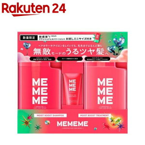 �y���i�zMEMEME���C�X�g�u�[�X�g�|���v�y�A+�~�j�N���b�V���W�F���g���[�g�����g(1�Z�b�g)�yMEMEME(�~�[�~�[�~�[)�z