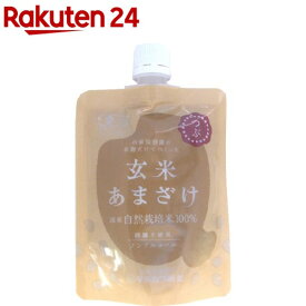 自然栽培 有機玄米あまざけ 粒(200g)【マルカワみそ】[玄米甘酒 自然栽培 砂糖不使用 玄米麹 甘酒]