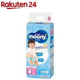 ムーニーマン パンツ 女の子用 ビッグ(38枚入)【moon01】【ムーニーマン】[おむつ トイレ ケアグッズ オムツ]