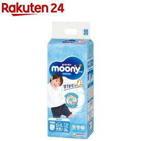 ムーニーマン 男の子 オムツ パンツ ビッグより大きい 13-28kg(26枚入)【moon01】【ムーニーマン】[おむつ トイレ ケアグッズ オムツ]