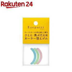 ACv` r[eB[ tBbgJ[[ ւSN(3)yACv`z