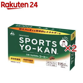 スポーツようかん コーヒー(5本入×2セット(1本40g))