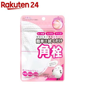 ずぼらん マイルドピーリングパッド(30枚入)