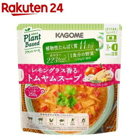 カゴメ レモングラス香るトムヤムスープ(250g)
