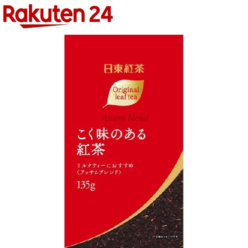 日東紅茶 こく味のある紅茶 絶品 限定特価 135g