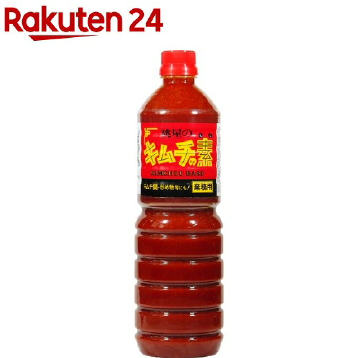 144円 非売品 オーサワ の キムチ 素 85g 144円 非売品 オーサワ の キムチ 素 85g