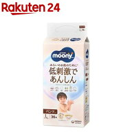 ムーニーマン 低刺激であんしん L 9kg〜14kg 紙おむつ パンツ(36枚入)【ムーニーマンナチュラル】[おむつ…