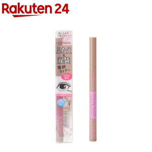 ZUk `ӂACCi[ 20 epO[W(0.6ml)yZUk(CEZANNE)z[v`v ܑ d O[W ӂCi[ e]