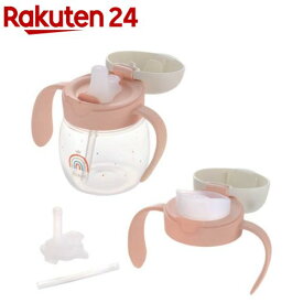 リッチェル トライ マグセット ピンクオレンジ 200mL 5カ月頃から(1個)