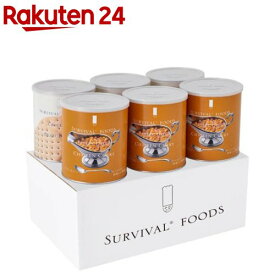 サバイバルフーズ 小缶FSKバラエティ（カレー＆クラッカー）15食相当(6缶入)【サバイバルフーズ】