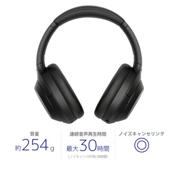 楽天市場】ソニー ワイヤレスノイズキャンセリングステレオヘッド 