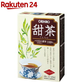 オリヒロ 甜茶100％(20包)【オリヒロ】