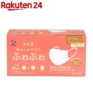 gR 񂵂}XNӂӂ ~fBATCY(65)