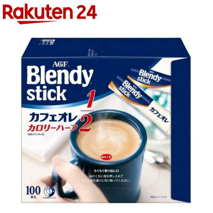 Agf ブレンディ スティック ミルクココア インスタント 送料無料 11g 70本 ココア 粉末 6箱入 オレ
