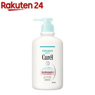 キュレル コンディショナー ポンプ(420ml)【キュレル】